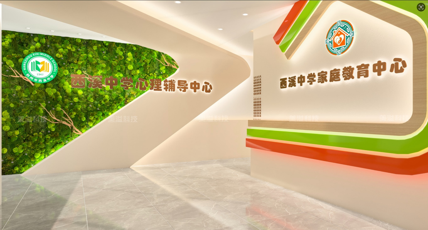 杭州市西溪中学项目