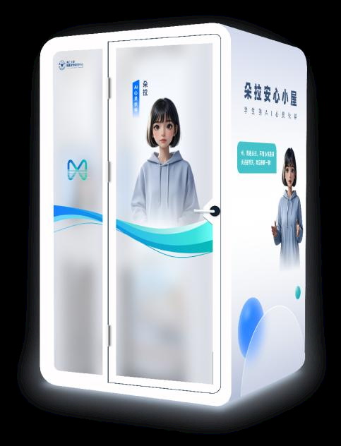 朵拉 AI 畅聊室