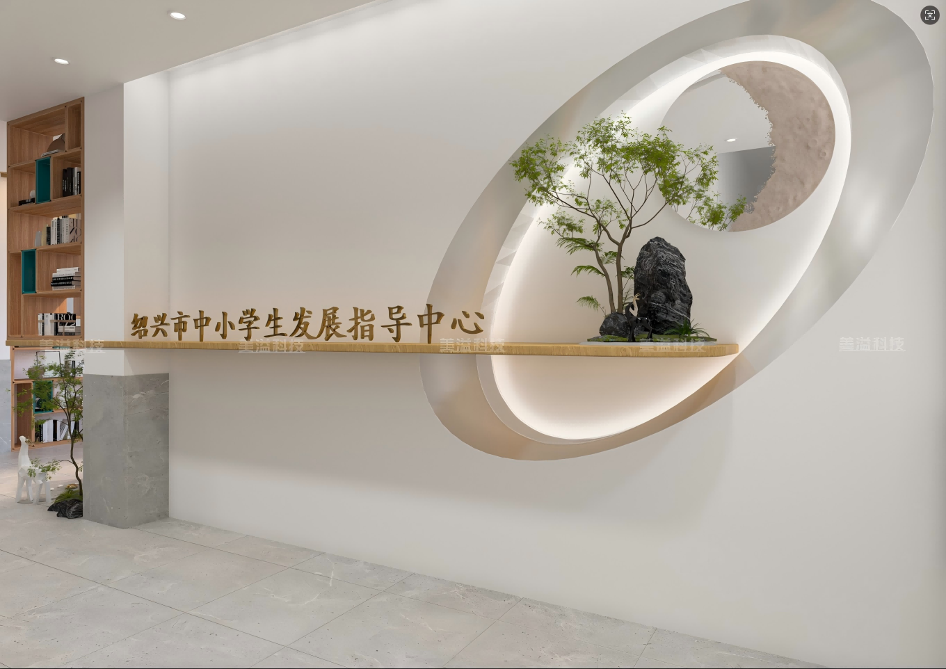 绍兴市中小学生发展指导中心项目